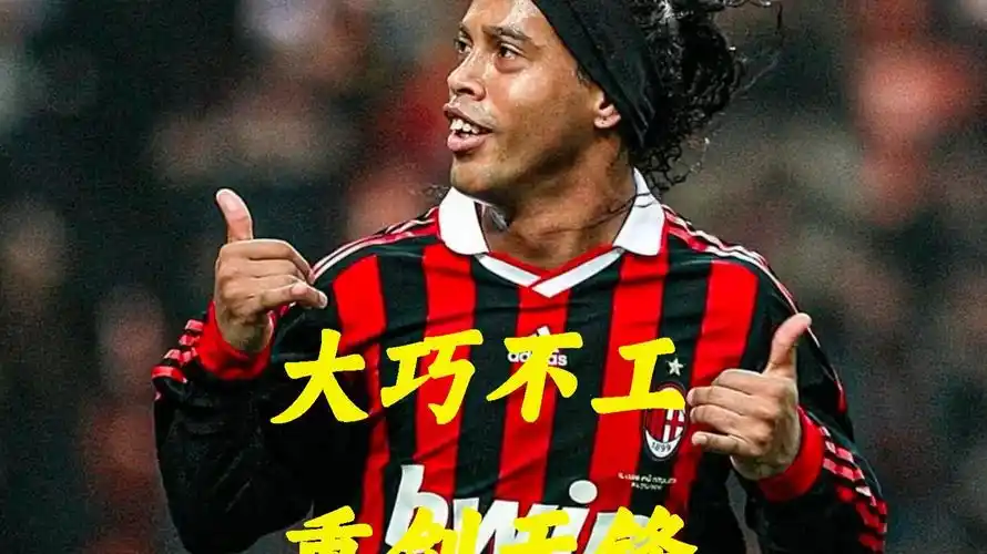 為穩健的